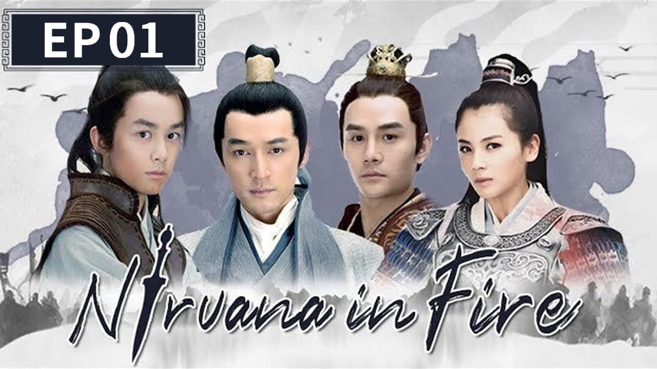 Nirvana in Fire